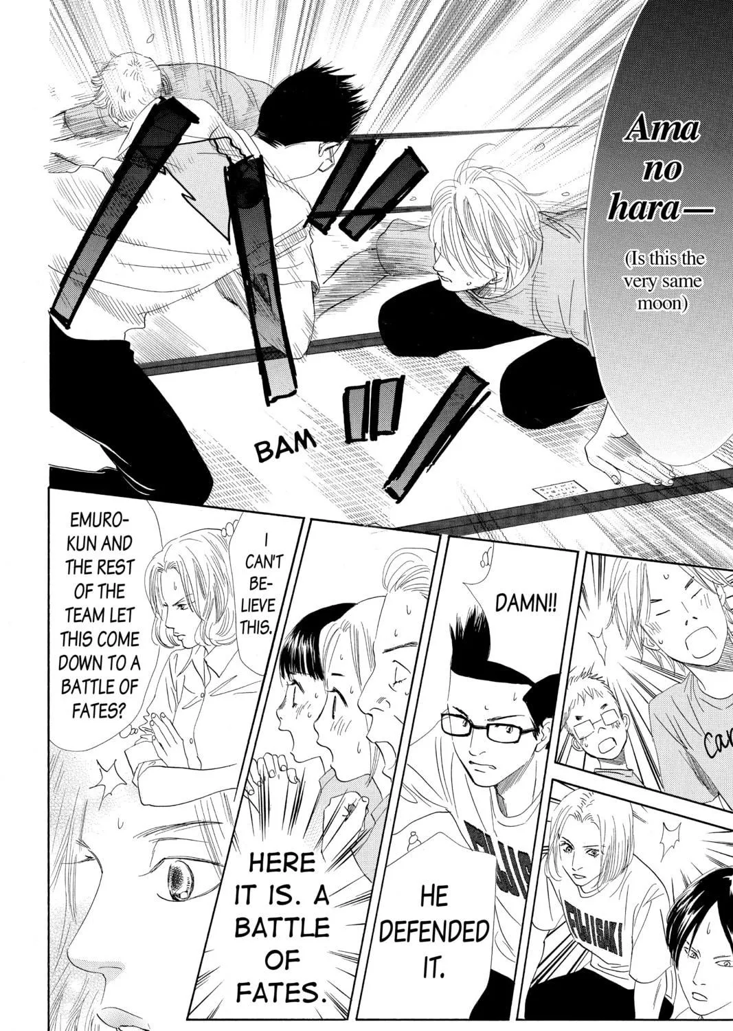 Read Chihayafuru chapter 82 image 52 on Lezhin