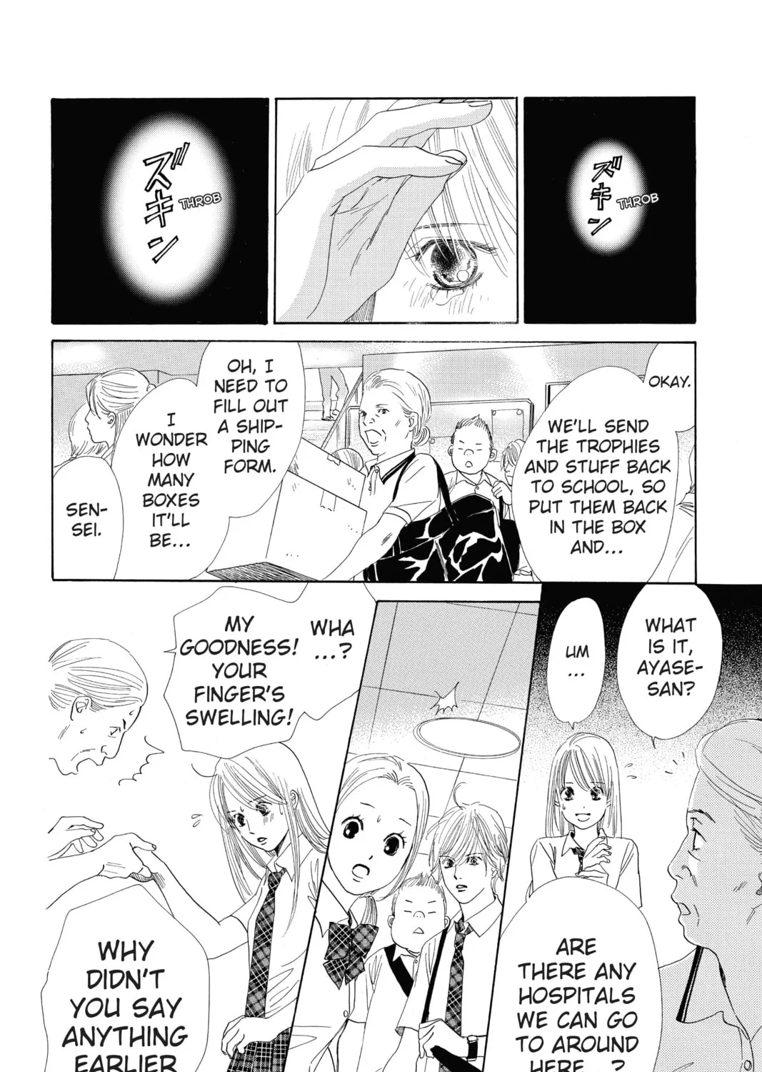 Read Chihayafuru chapter 84 image 14 on Lezhin