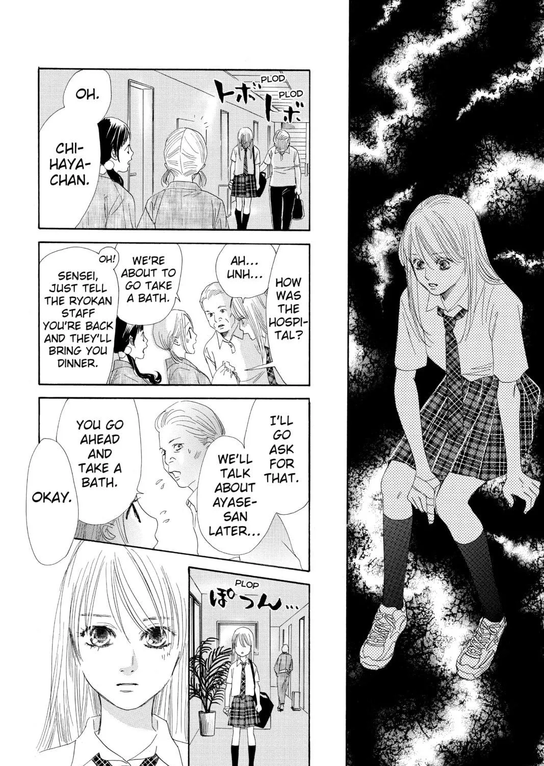 Read Chihayafuru chapter 84 image 38 on Lezhin