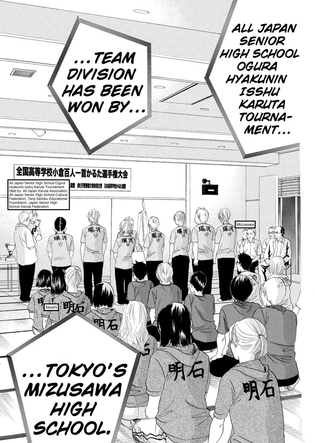 Read Chihayafuru chapter 84 image 4 on Lezhin