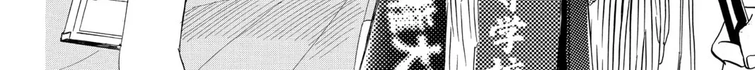 Read Chihayafuru chapter 84 image 7 on Lezhin