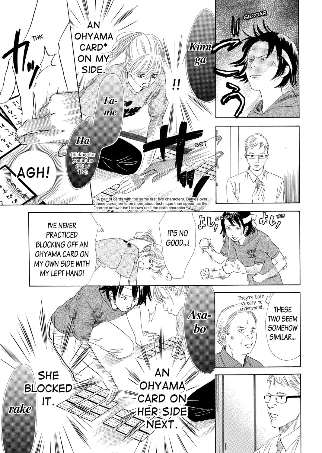 Read Chihayafuru chapter 85 image 32 on Lezhin