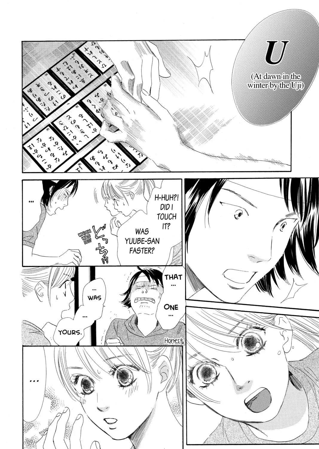 Read Chihayafuru chapter 85 image 34 on Lezhin