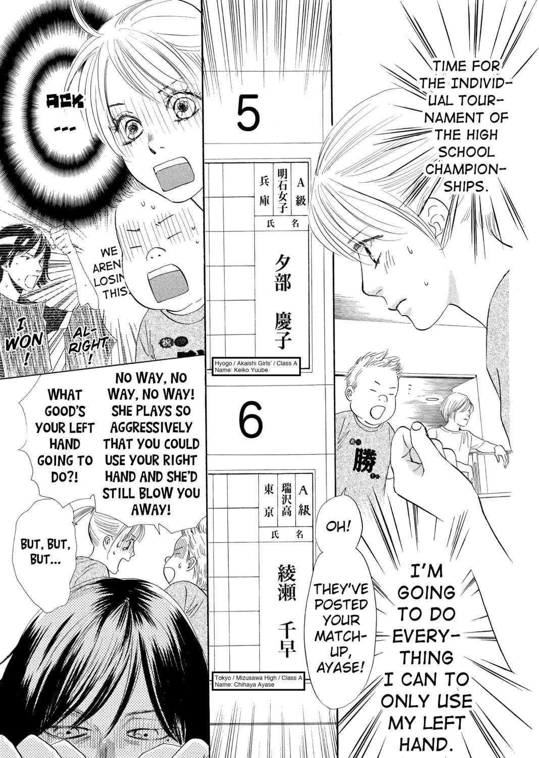 Read Chihayafuru chapter 85 image 4 on Lezhin