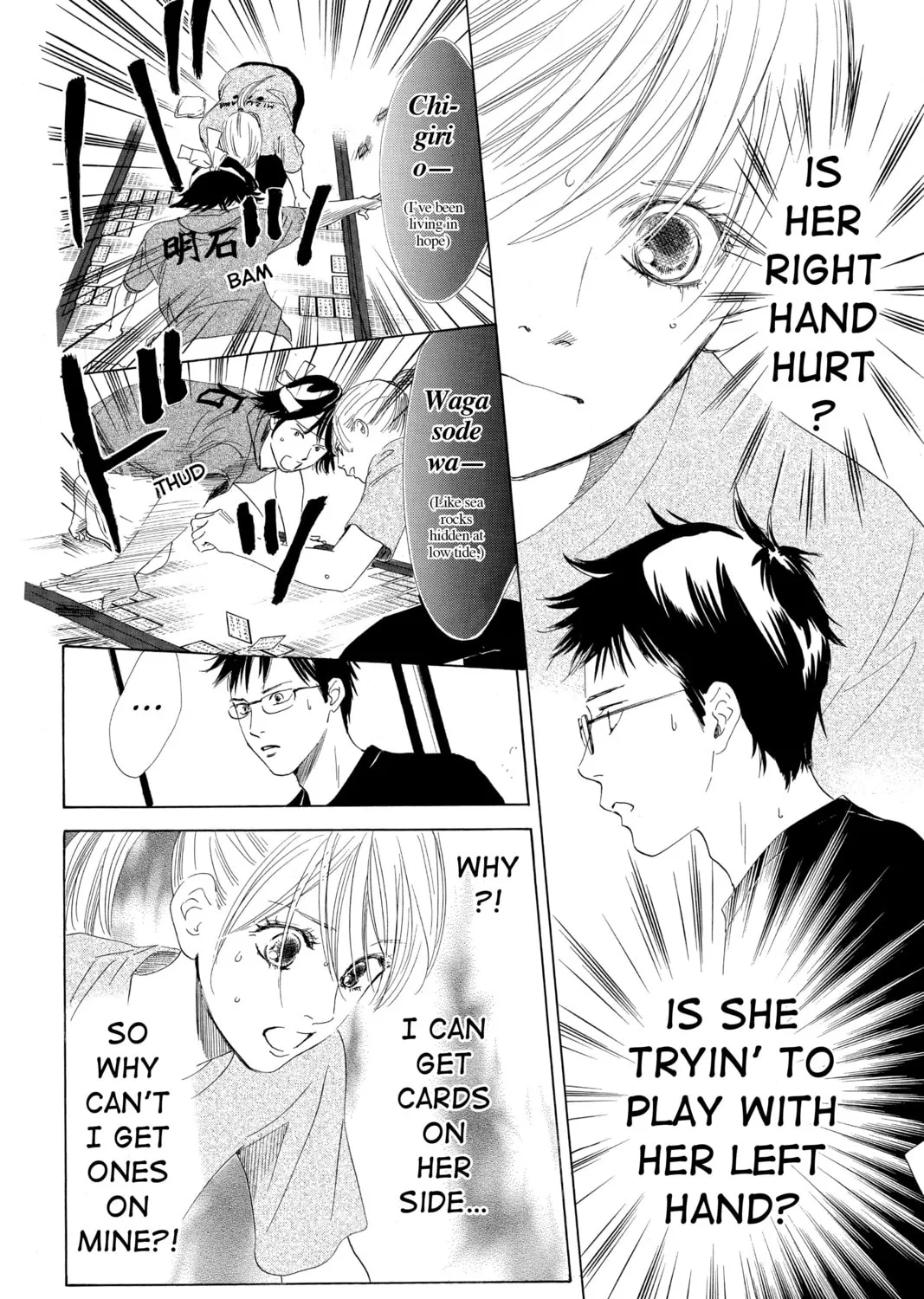 Read Chihayafuru chapter 85 image 50 on Lezhin