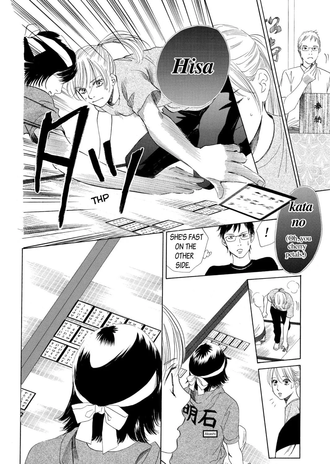 Read Chihayafuru chapter 85 image 58 on Lezhin