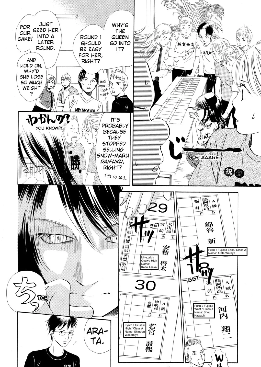 Read Chihayafuru chapter 85 image 6 on Lezhin