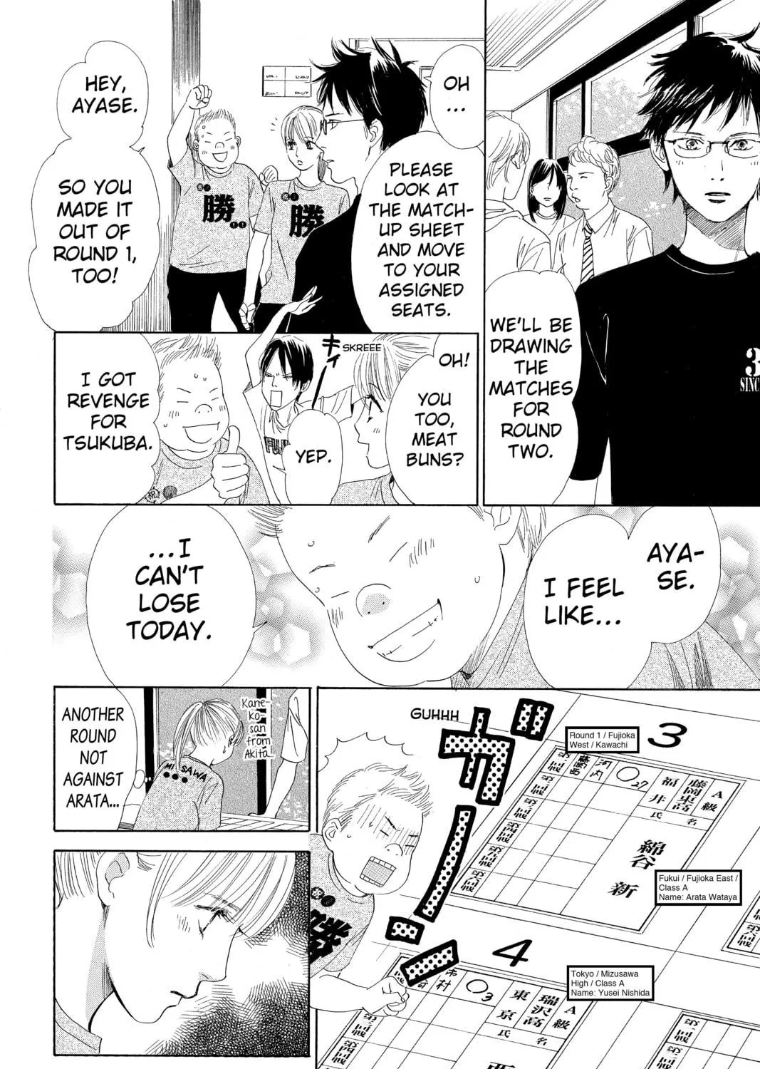 Read Chihayafuru chapter 86 image 28 on Lezhin