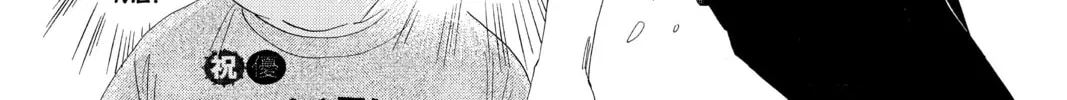 Read Chihayafuru chapter 86 image 31 on Lezhin