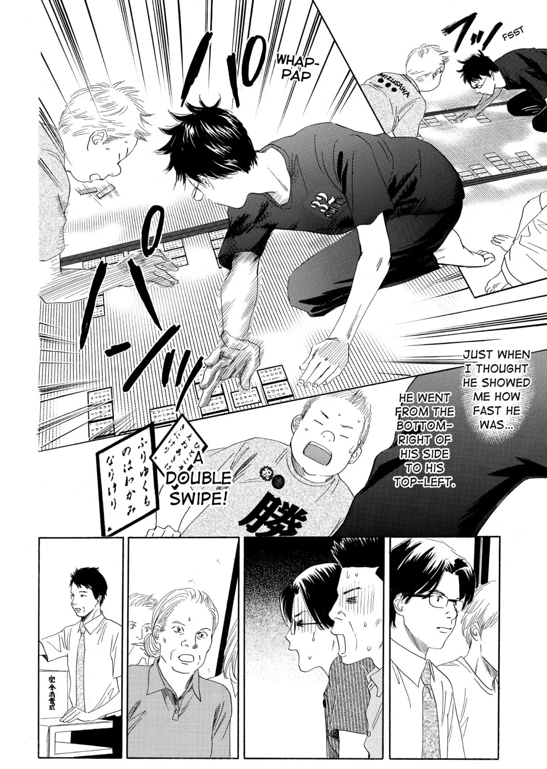 Read Chihayafuru chapter 86 image 44 on Lezhin