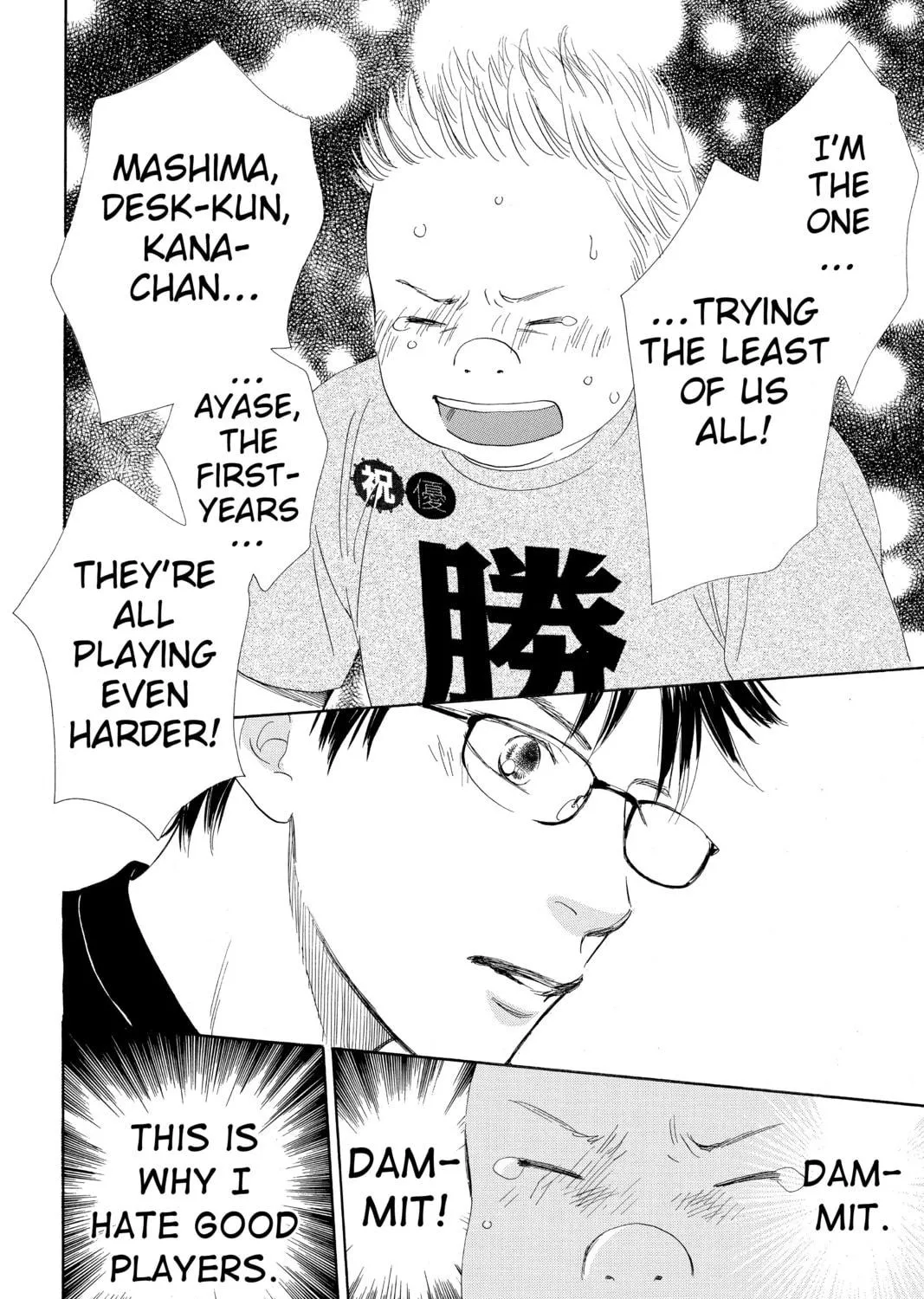 Read Chihayafuru chapter 86 image 52 on Lezhin