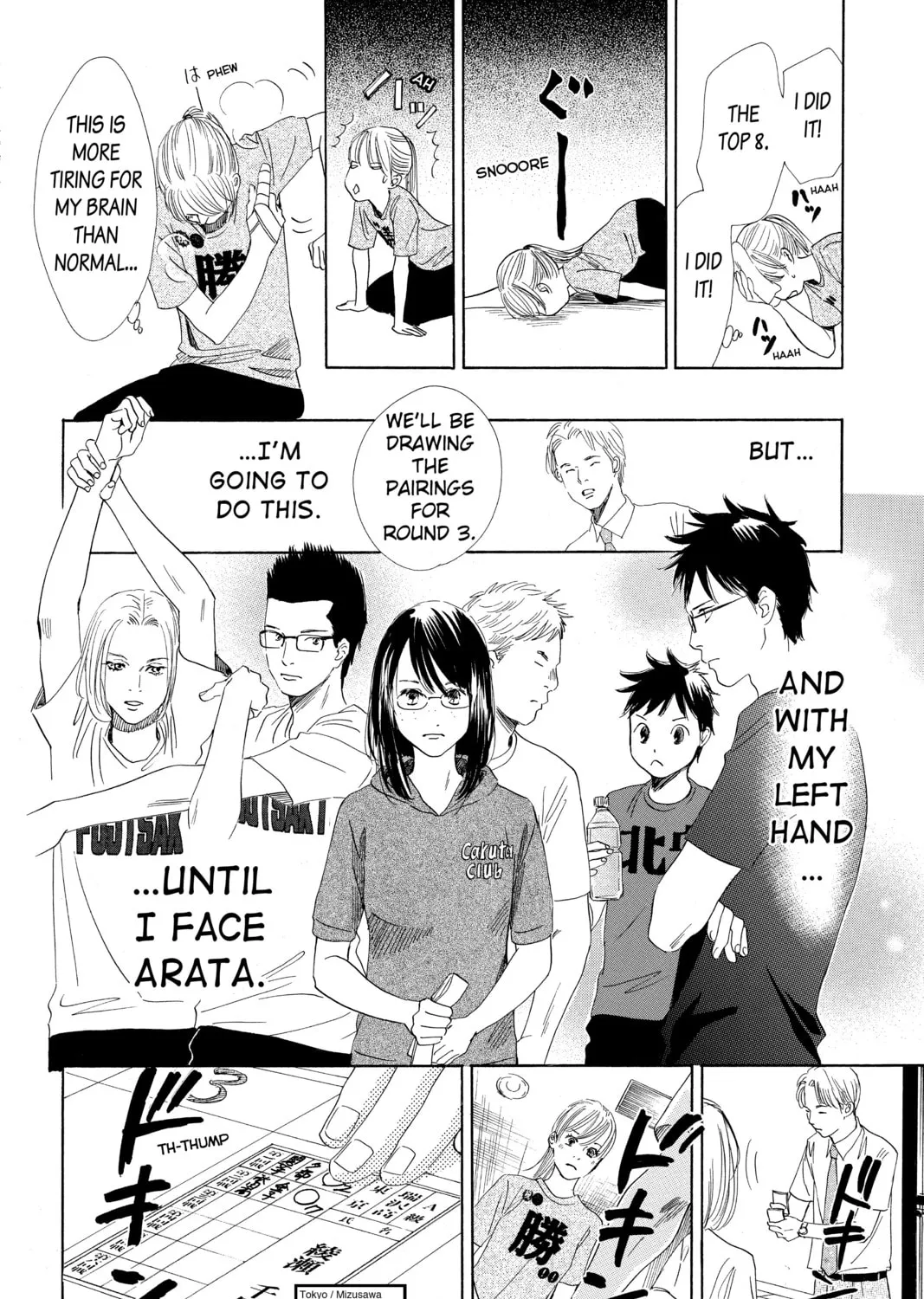 Read Chihayafuru chapter 86 image 56 on Lezhin