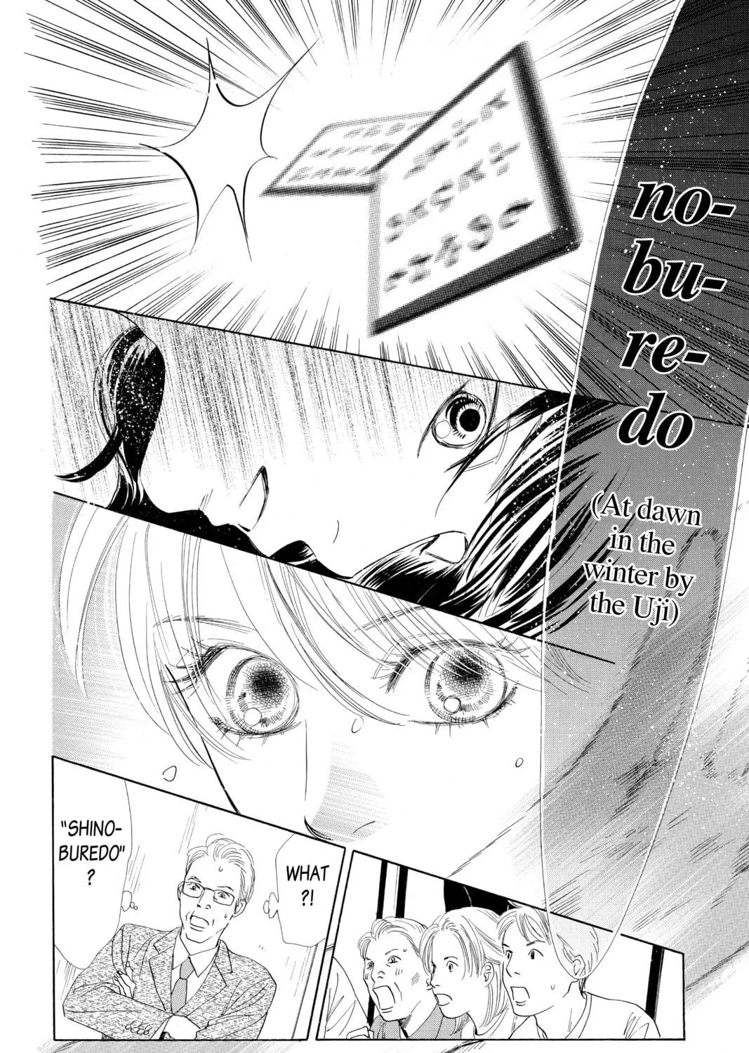 Read Chihayafuru chapter 87 image 40 on Lezhin