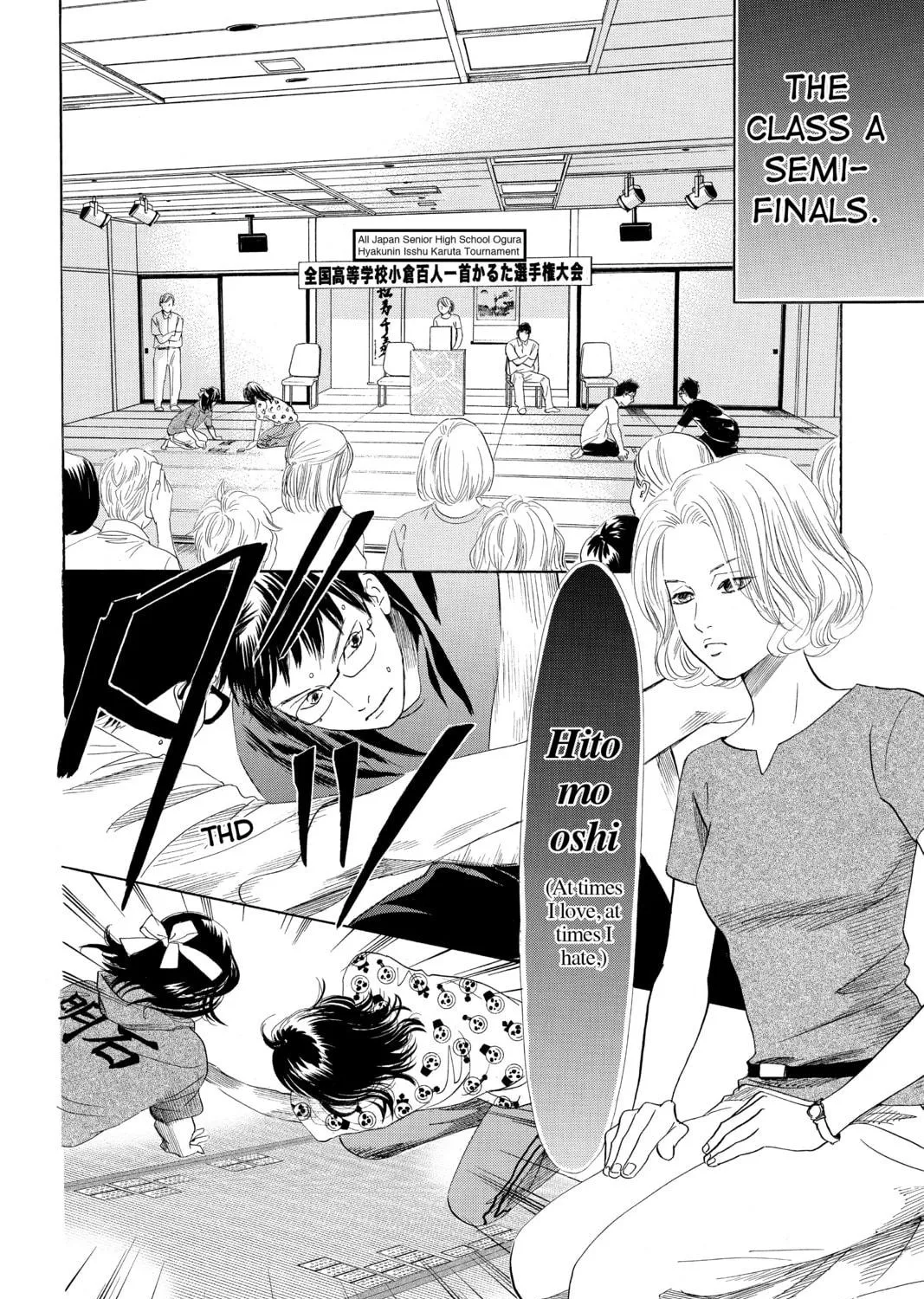 Read Chihayafuru chapter 88 image 10 on Lezhin