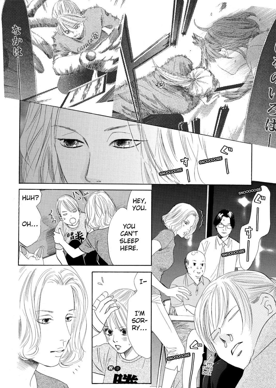 Read Chihayafuru chapter 88 image 18 on Lezhin