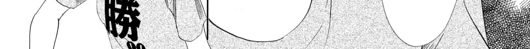 Read Chihayafuru chapter 88 image 21 on Lezhin