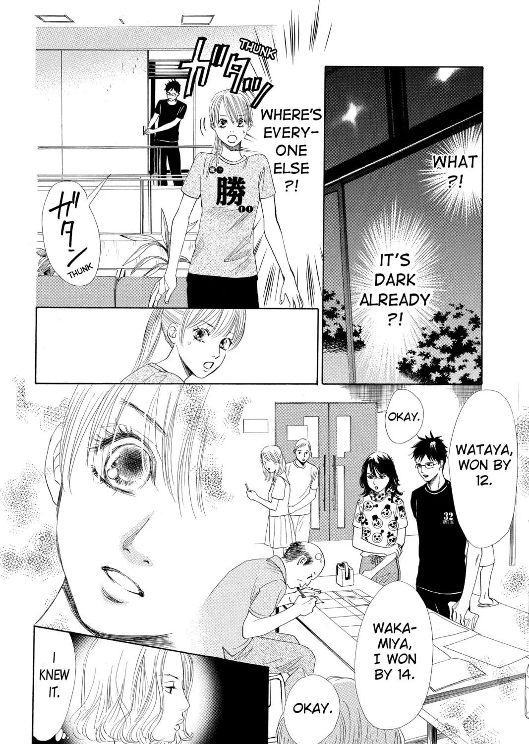 Read Chihayafuru chapter 88 image 22 on Lezhin