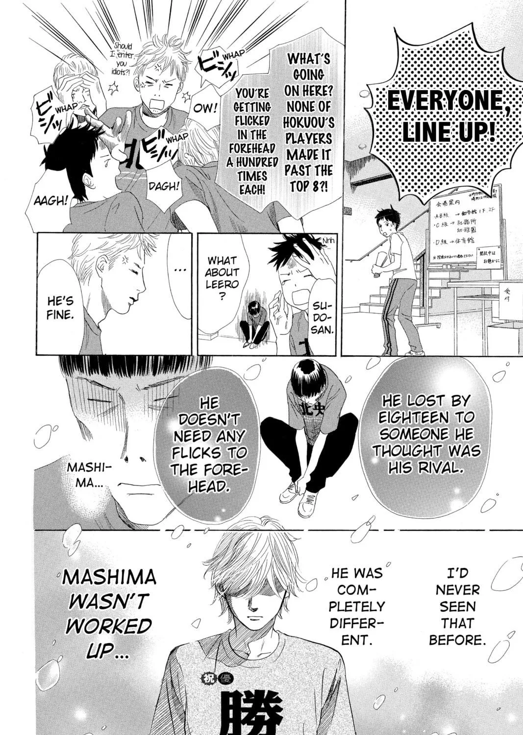 Read Chihayafuru chapter 88 image 38 on Lezhin