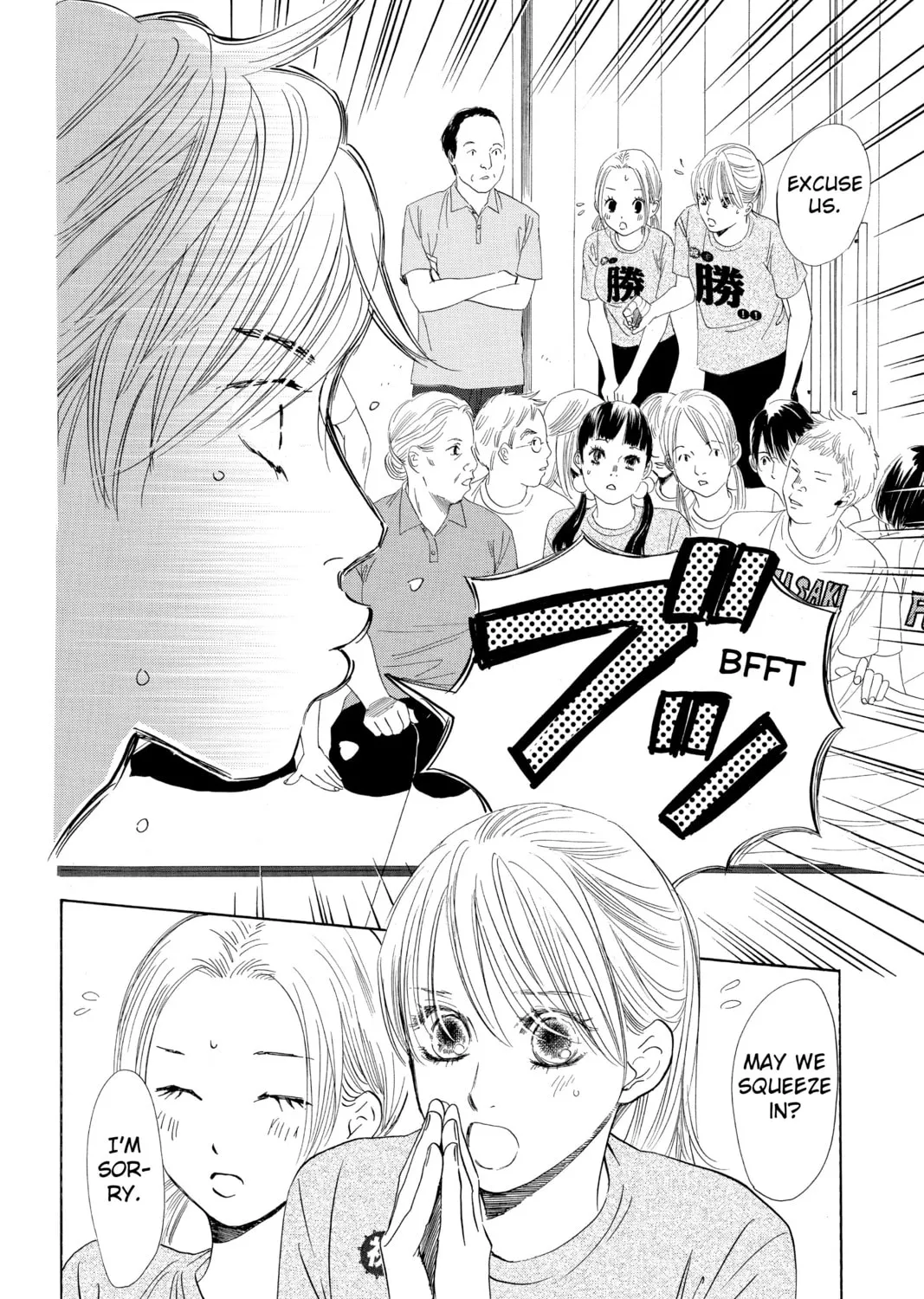 Read Chihayafuru chapter 88 image 54 on Lezhin