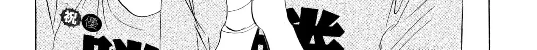 Read Chihayafuru chapter 88 image 55 on Lezhin