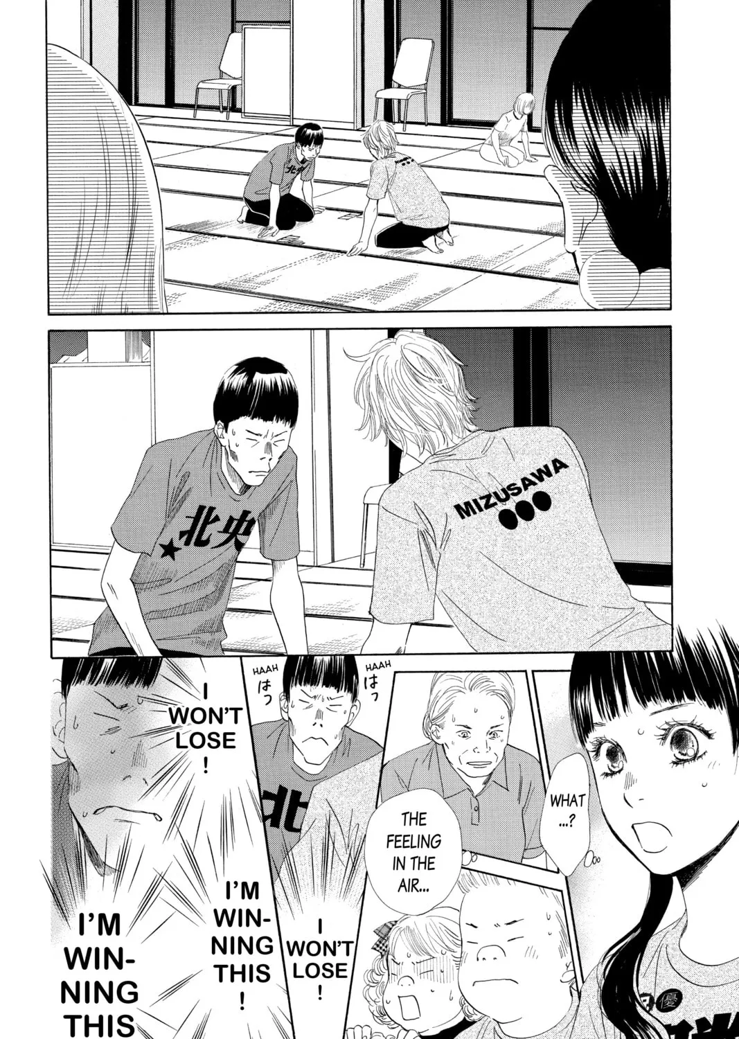 Read Chihayafuru chapter 88 image 6 on Lezhin
