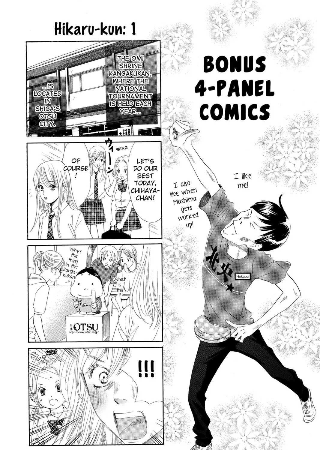 Read Chihayafuru chapter 88 image 62 on Lezhin