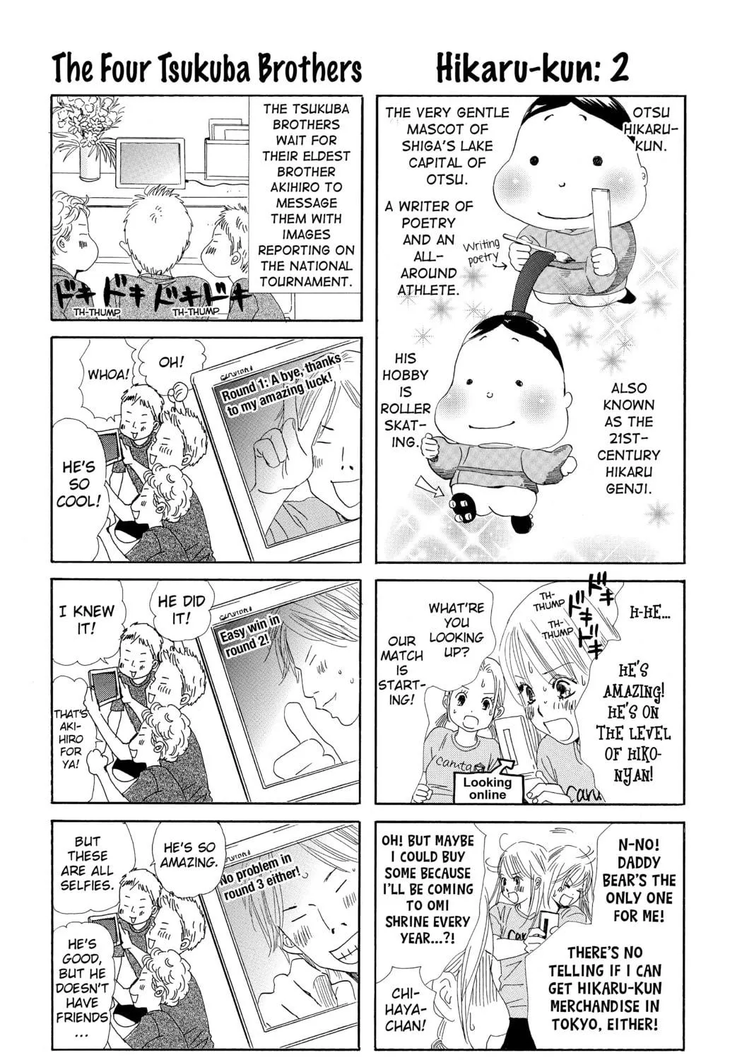 Read Chihayafuru chapter 88 image 64 on Lezhin