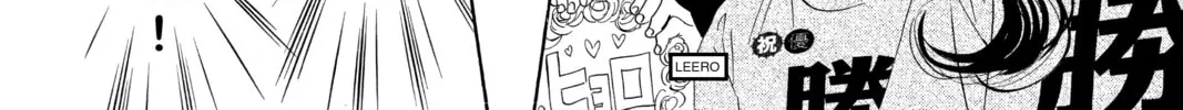 Read Chihayafuru chapter 88 image 7 on Lezhin