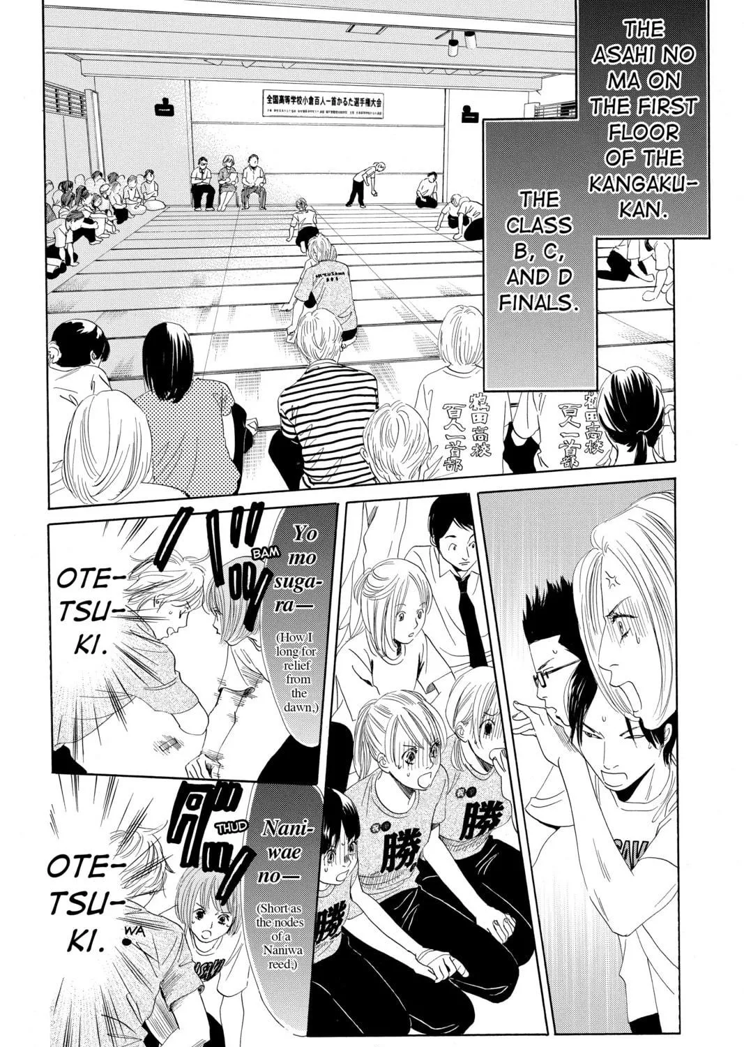 Read Chihayafuru chapter 89 image 28 on Lezhin