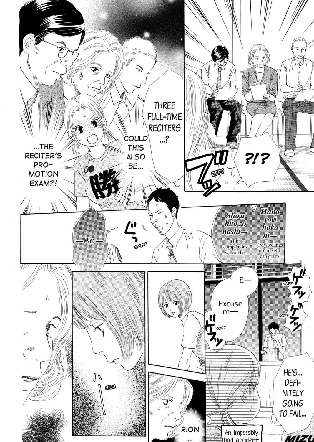 Read Chihayafuru chapter 89 image 32 on Lezhin