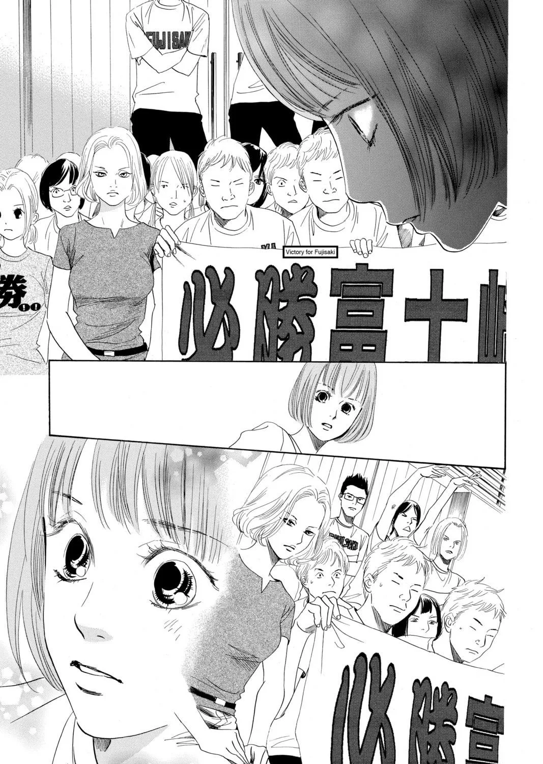 Read Chihayafuru chapter 89 image 34 on Lezhin
