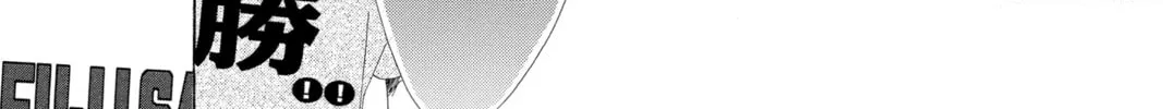 Read Chihayafuru chapter 89 image 51 on Lezhin