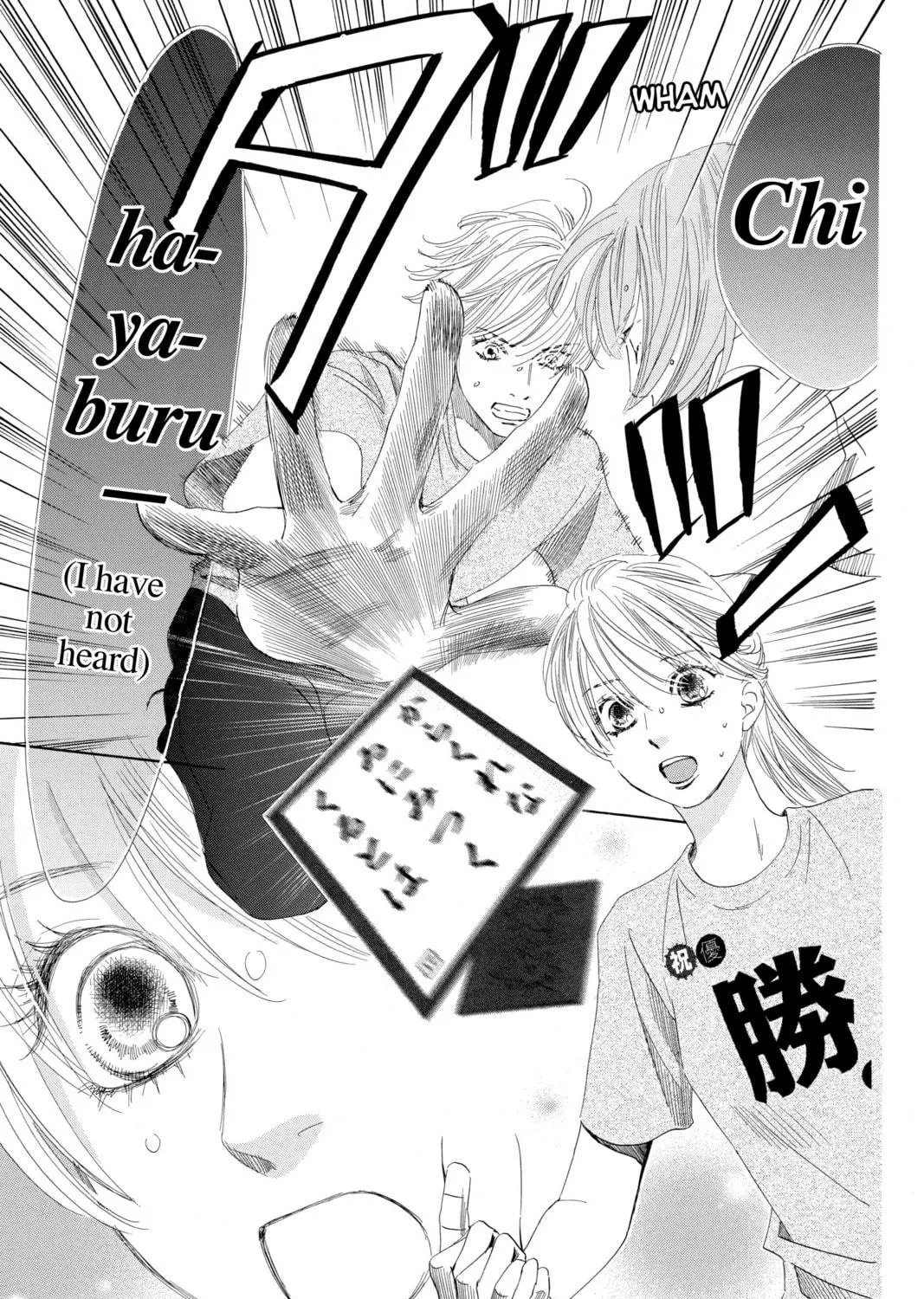Read Chihayafuru chapter 89 image 58 on Lezhin