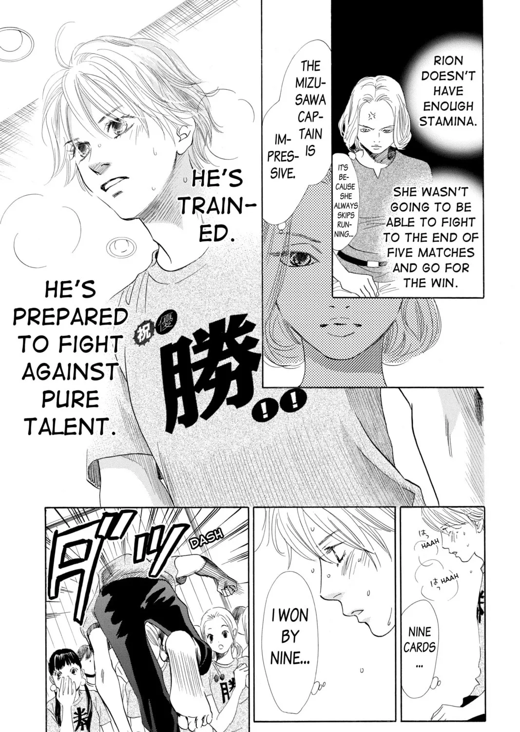 Read Chihayafuru chapter 89 image 62 on Lezhin
