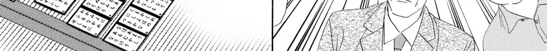 Read Chihayafuru chapter 89 image 7 on Lezhin