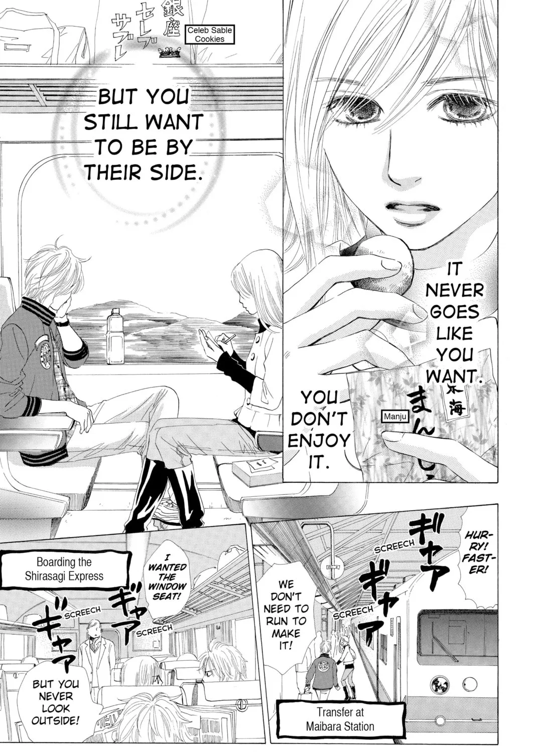 Read Chihayafuru chapter 9 image 12 on Lezhin