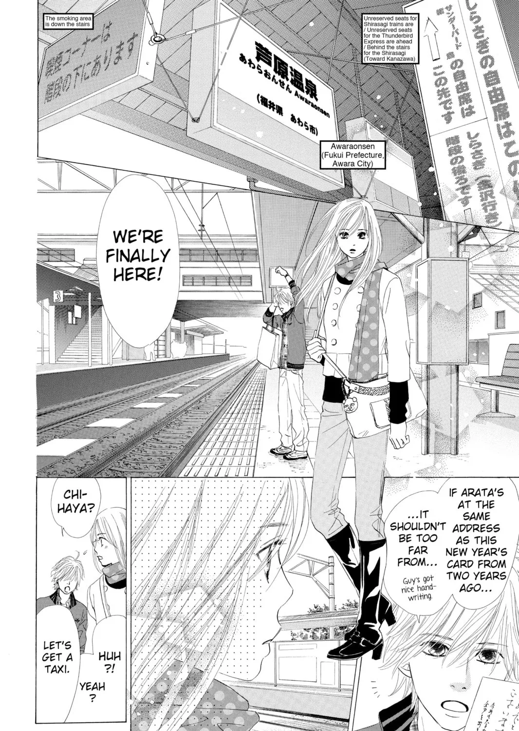 Read Chihayafuru chapter 9 image 14 on Lezhin