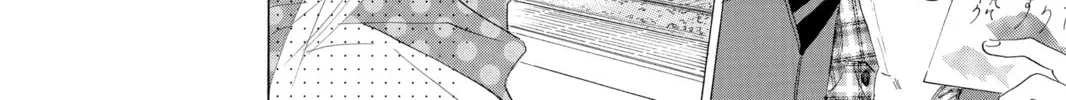 Read Chihayafuru chapter 9 image 15 on Lezhin