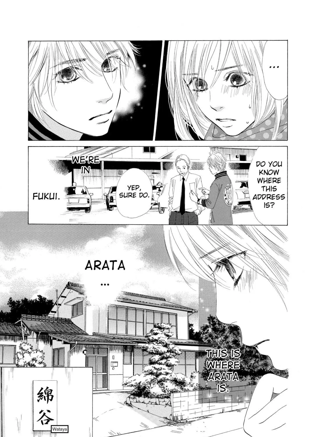 Read Chihayafuru chapter 9 image 16 on Lezhin