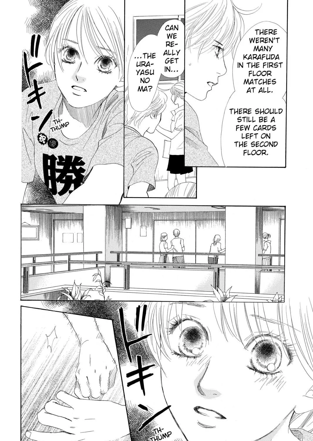 Read Chihayafuru chapter 90 image 18 on Lezhin