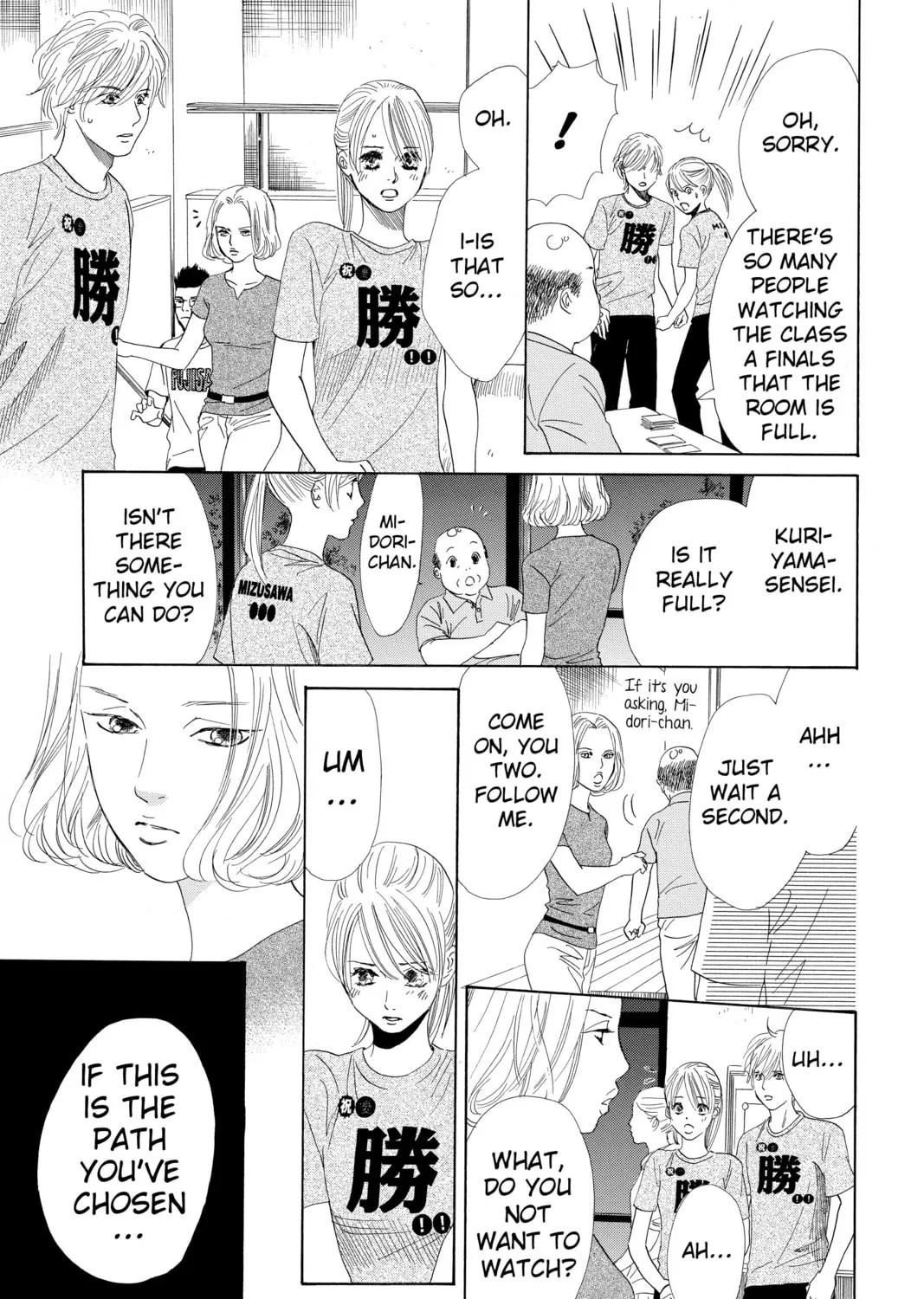 Read Chihayafuru chapter 90 image 24 on Lezhin