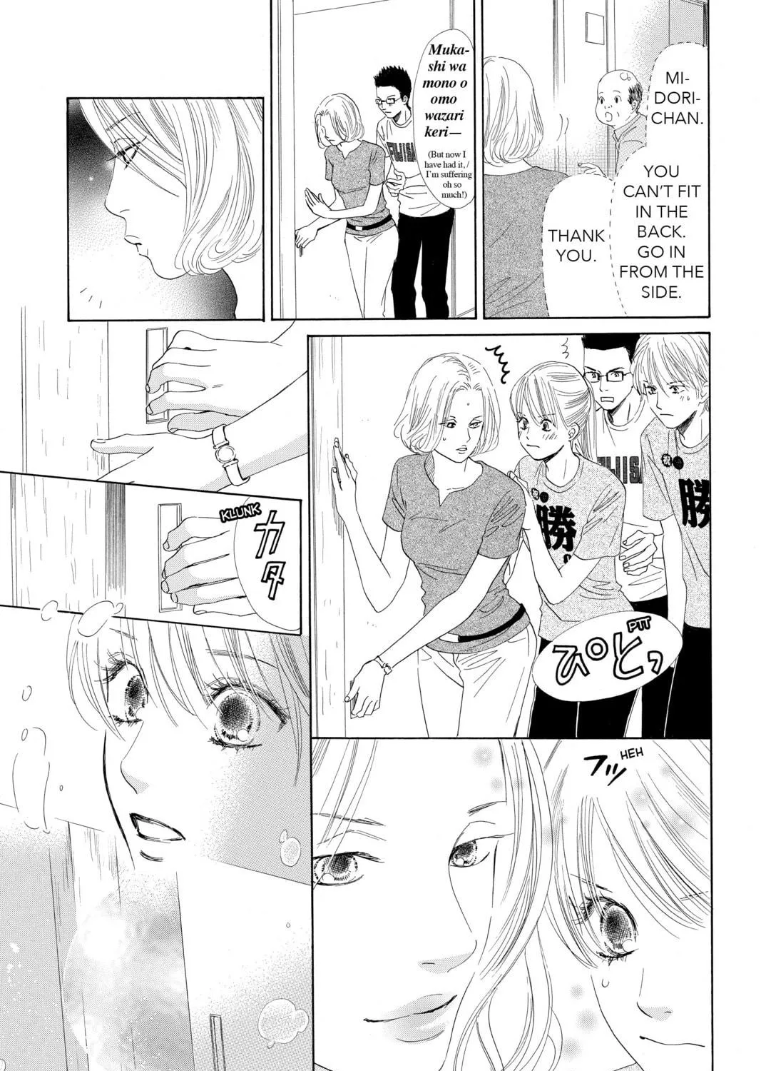 Read Chihayafuru chapter 90 image 28 on Lezhin