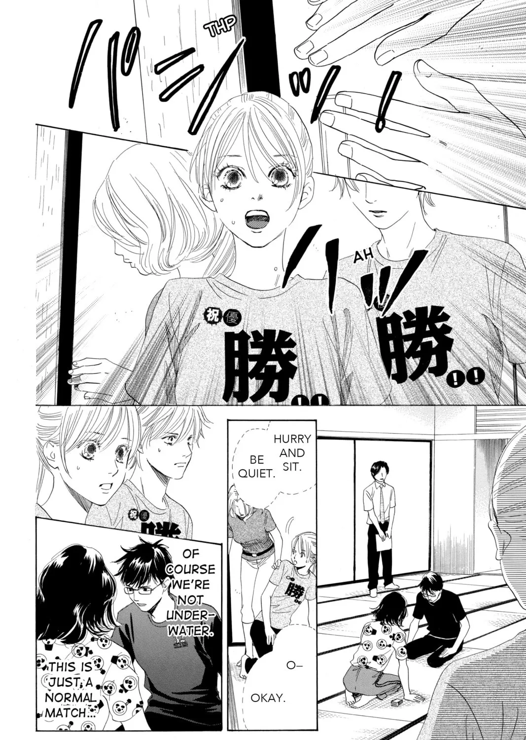 Read Chihayafuru chapter 90 image 32 on Lezhin
