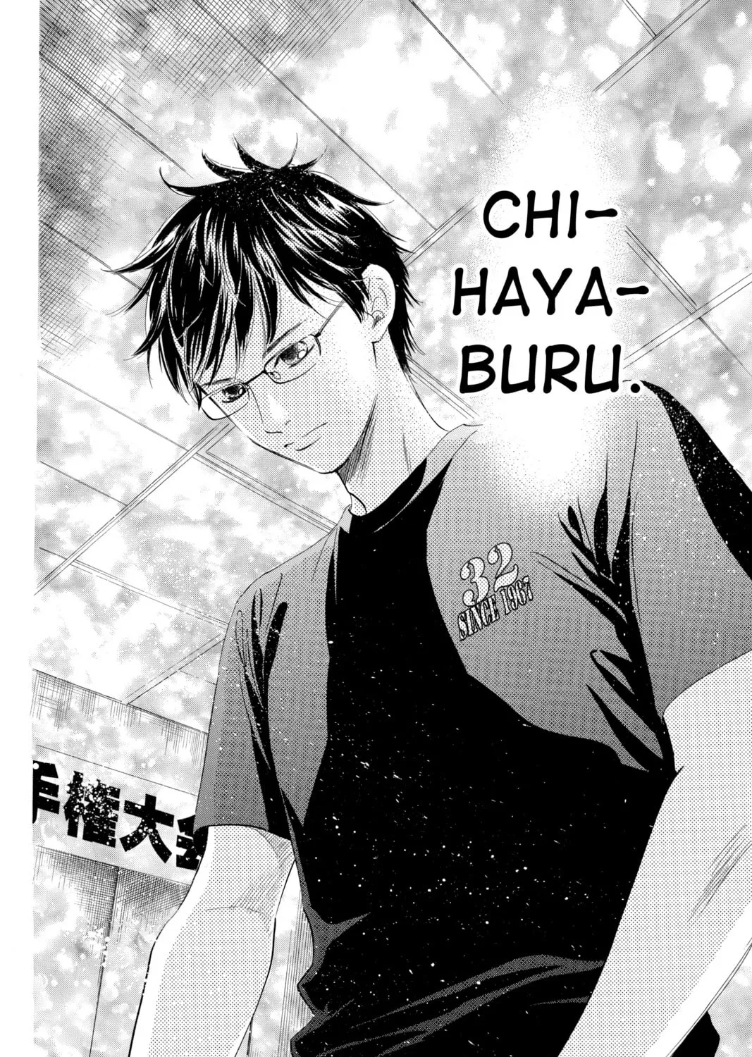 Read Chihayafuru chapter 91 image 2 on Lezhin