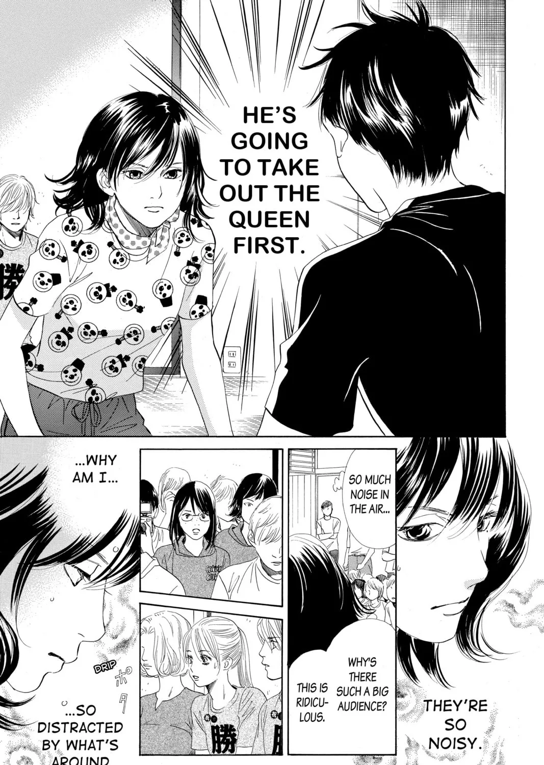 Read Chihayafuru chapter 91 image 20 on Lezhin