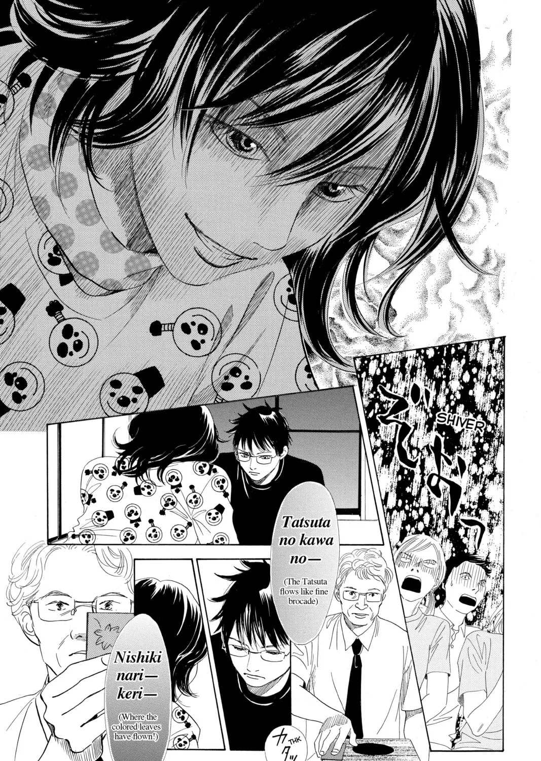Read Chihayafuru chapter 91 image 24 on Lezhin