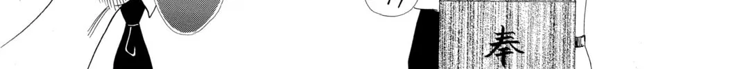 Read Chihayafuru chapter 91 image 25 on Lezhin