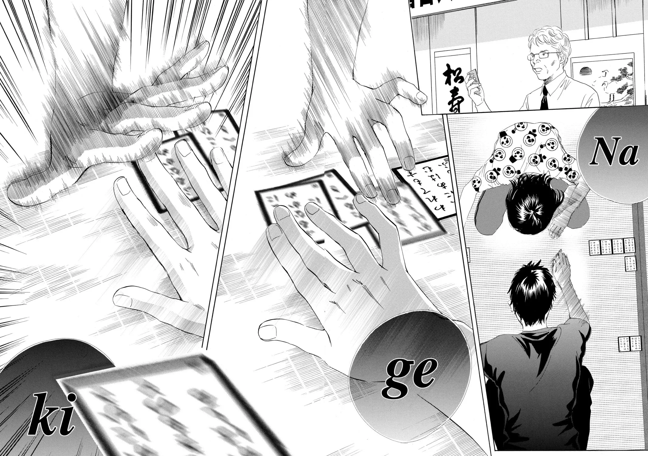 Read Chihayafuru chapter 91 image 30 on Lezhin