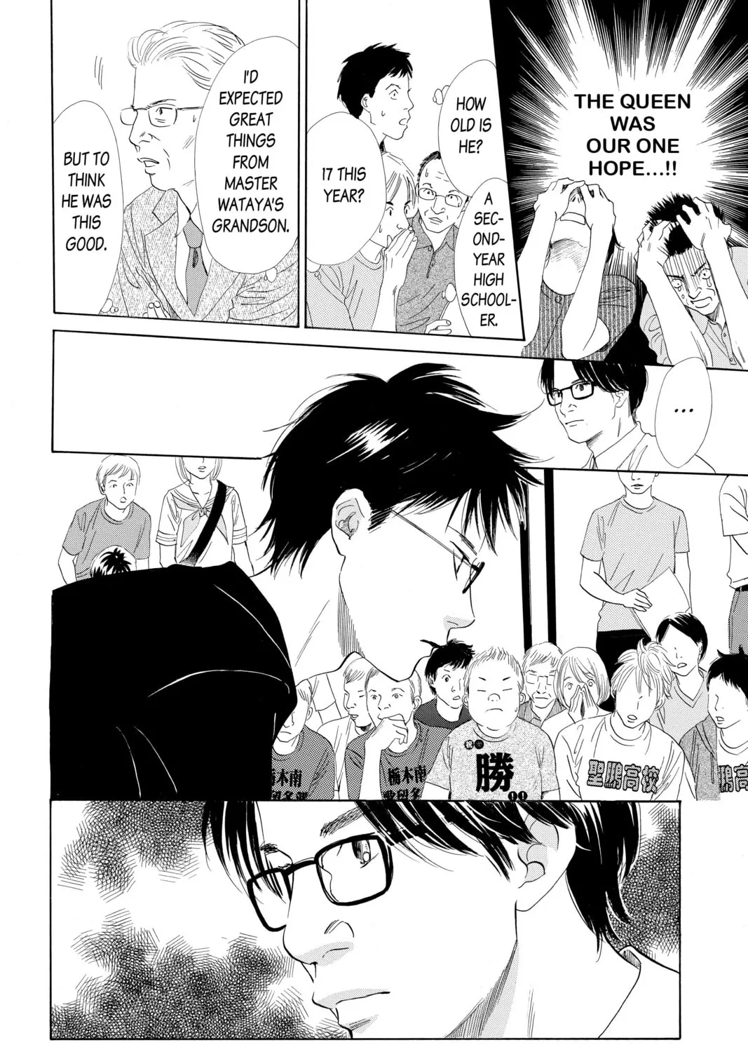 Read Chihayafuru chapter 91 image 6 on Lezhin