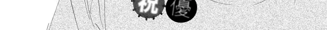 Read Chihayafuru chapter 92 image 13 on Lezhin